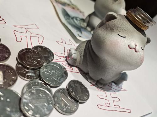 货币基金